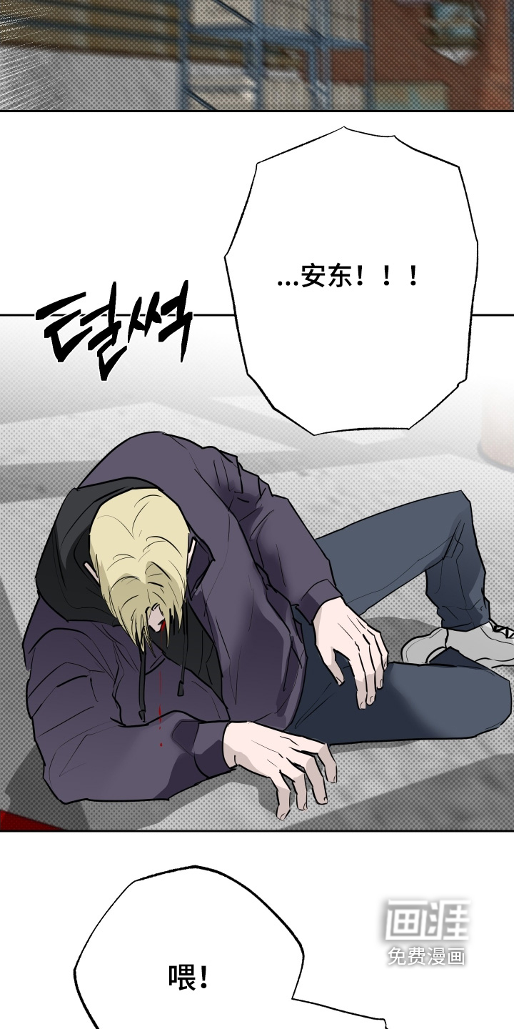 第70话20