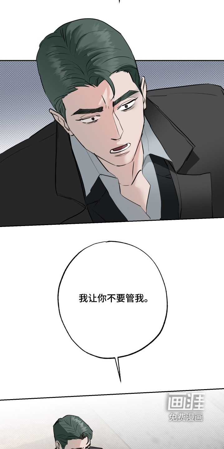 第70话11