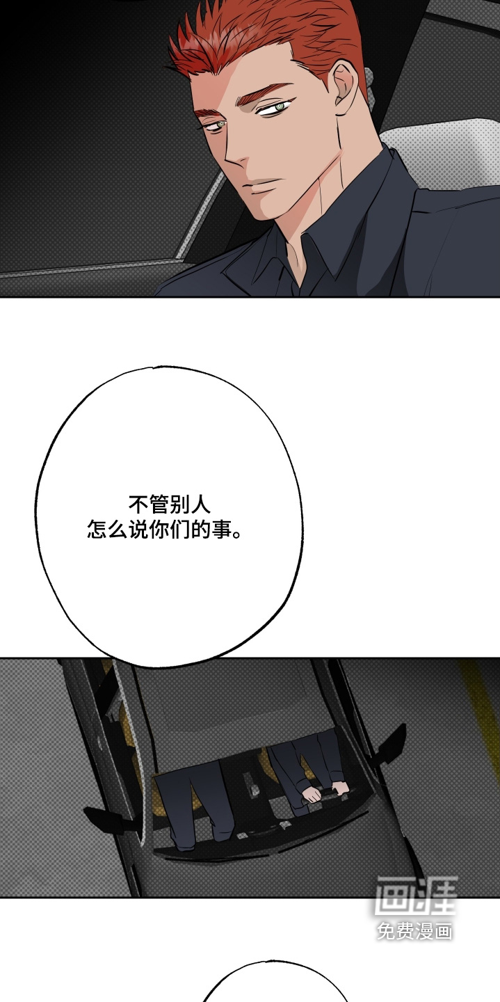 第70话6