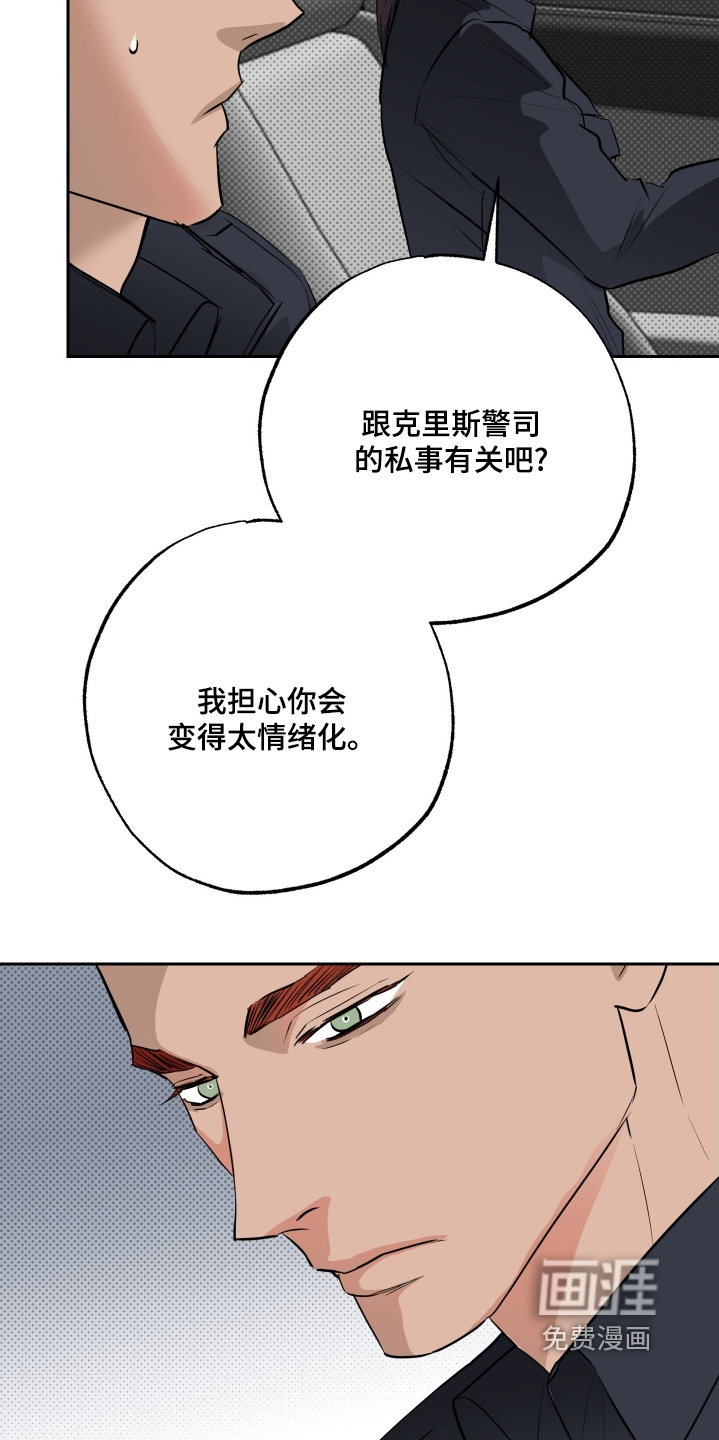第70话3