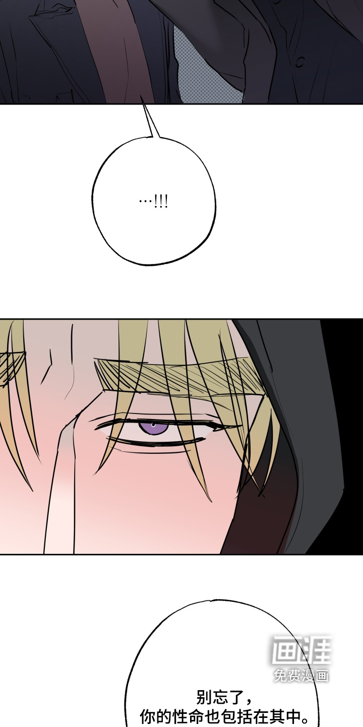 第69话11