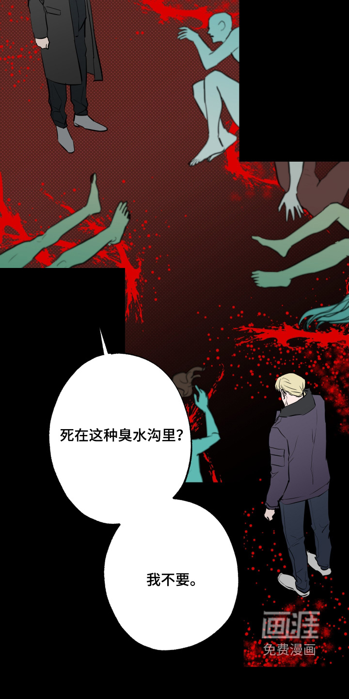 第69话23