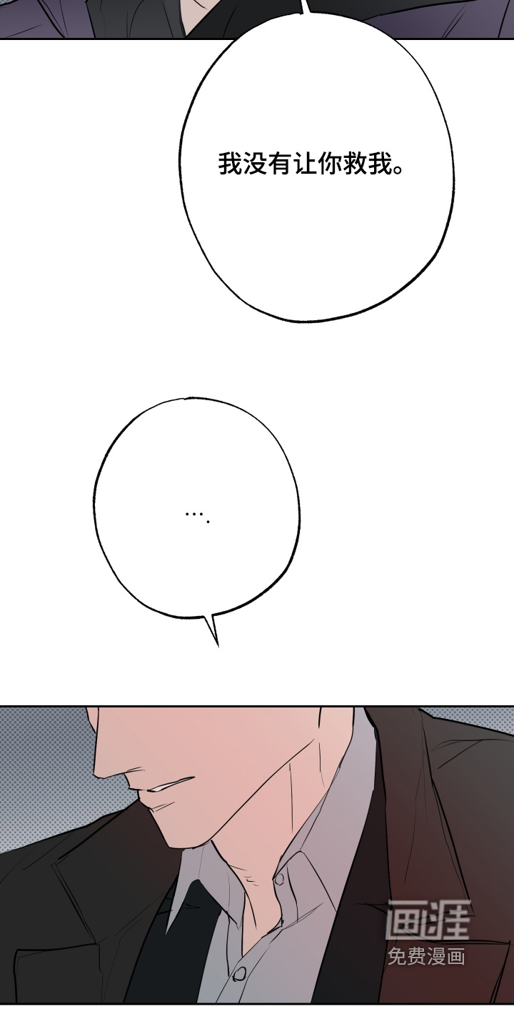 第69话26