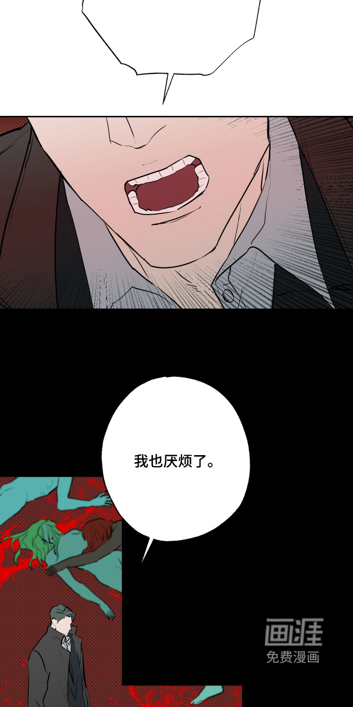 第69话22