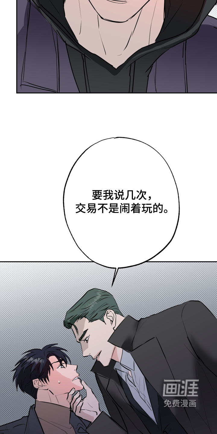 第69话10