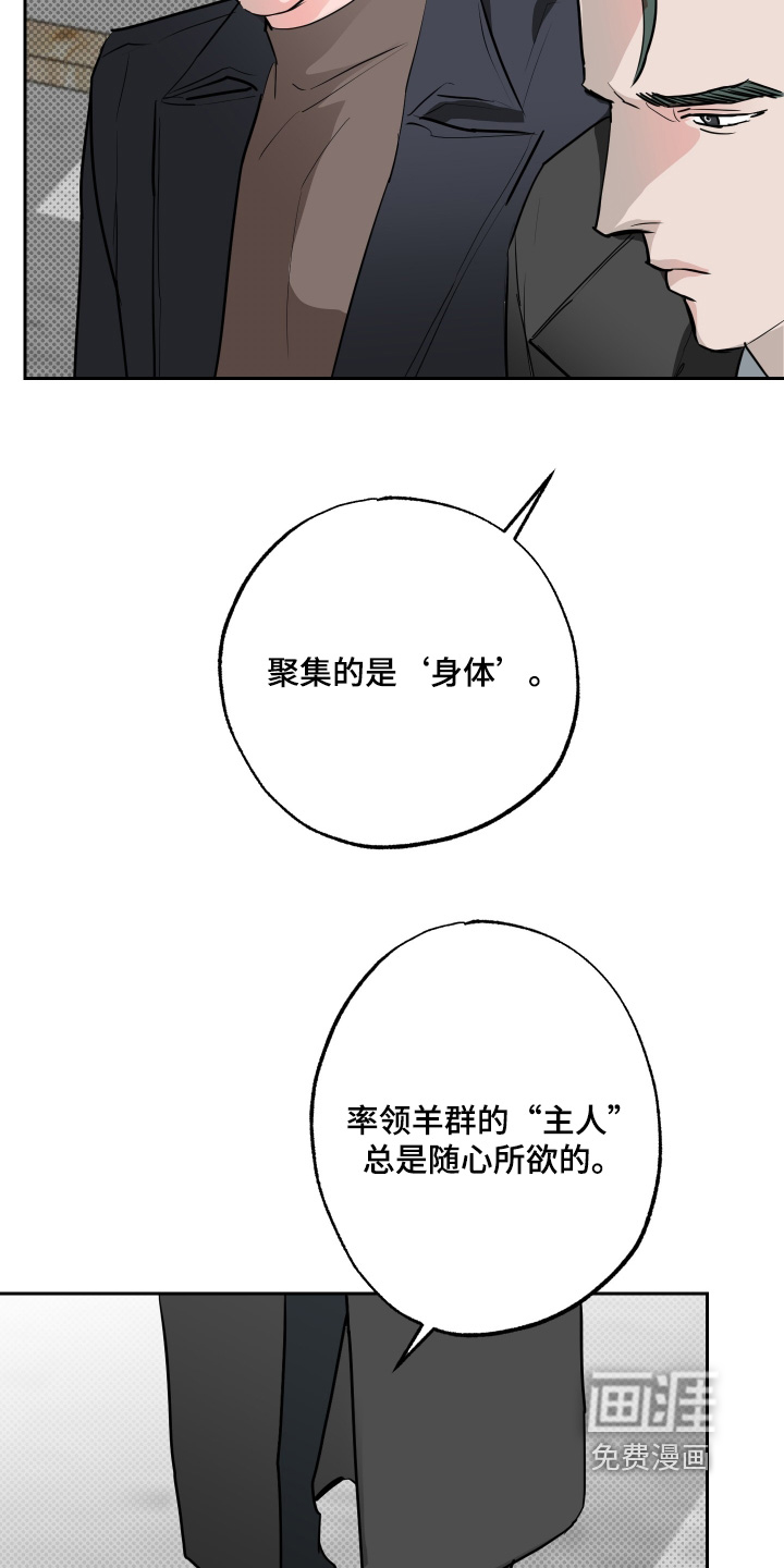 第69话2