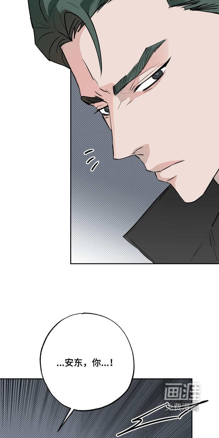 第69话13