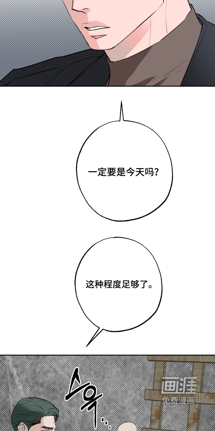 第69话5
