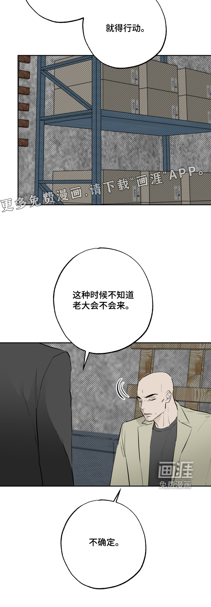 第68话28