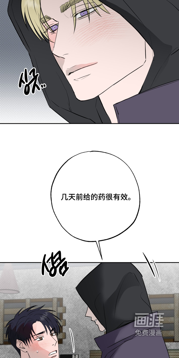 第68话23