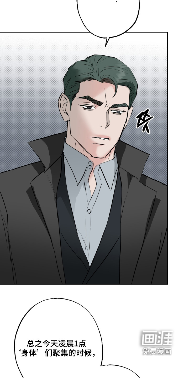 第68话27