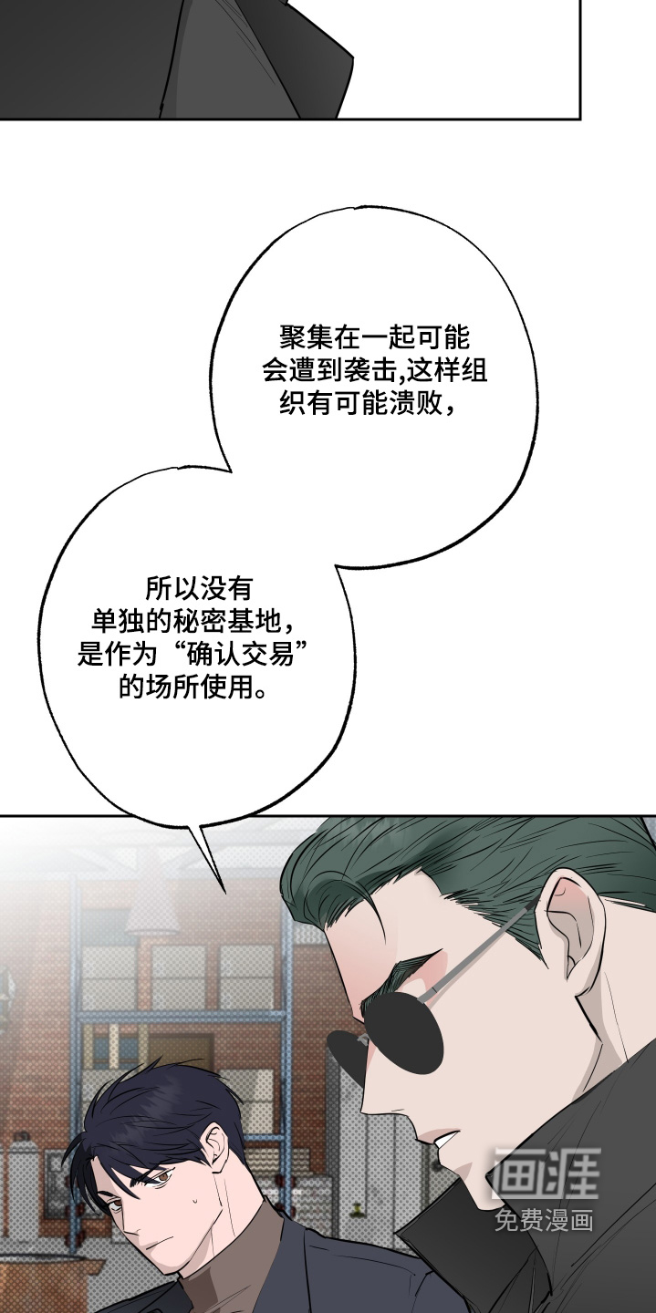 第68话5