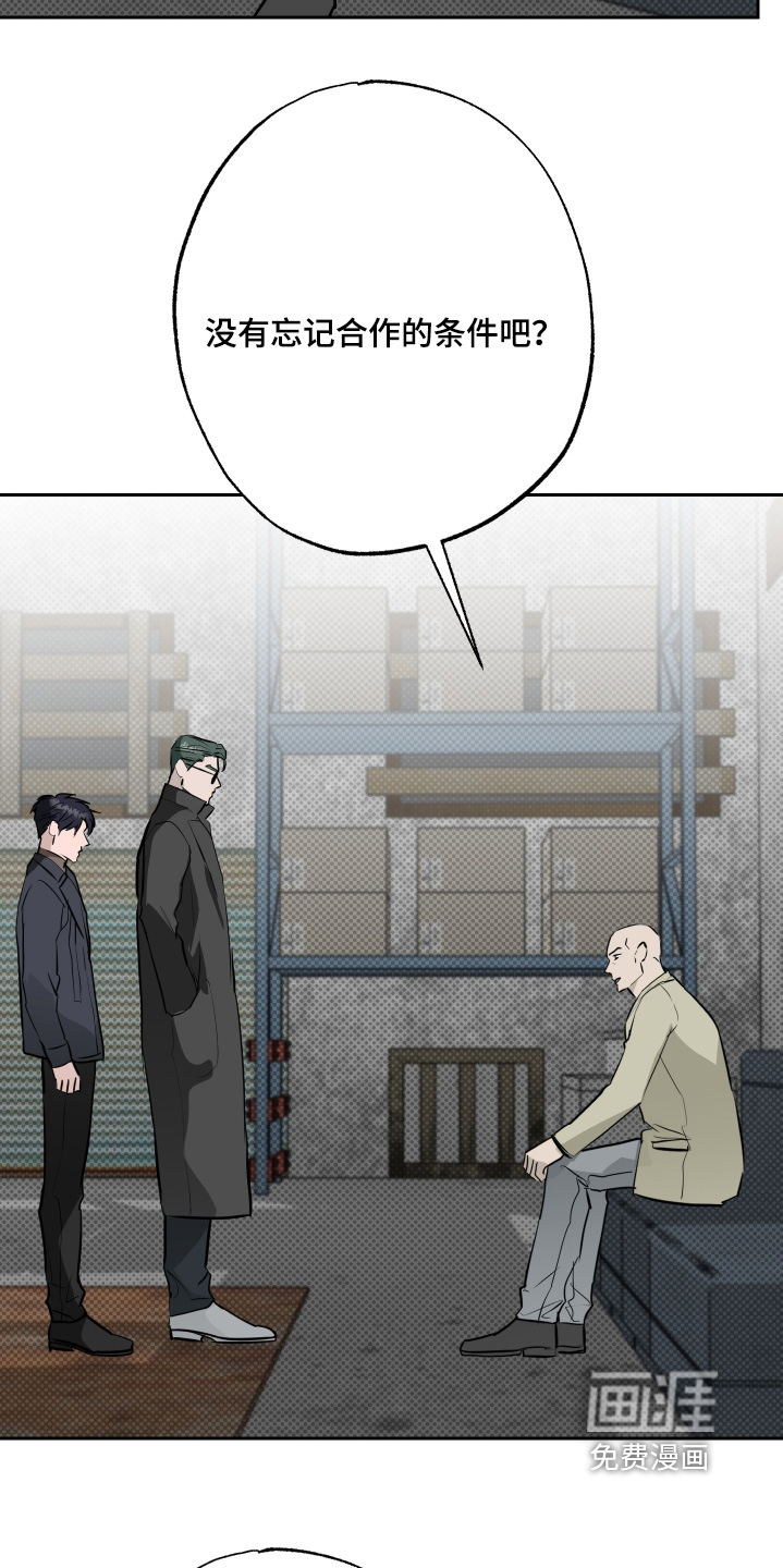 第68话2