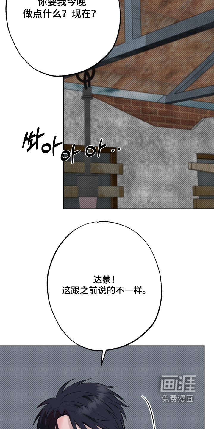 第68话16