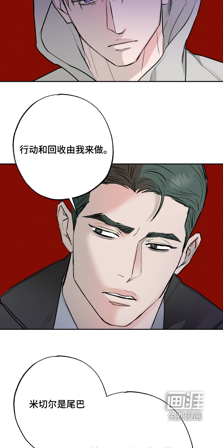 第68话11