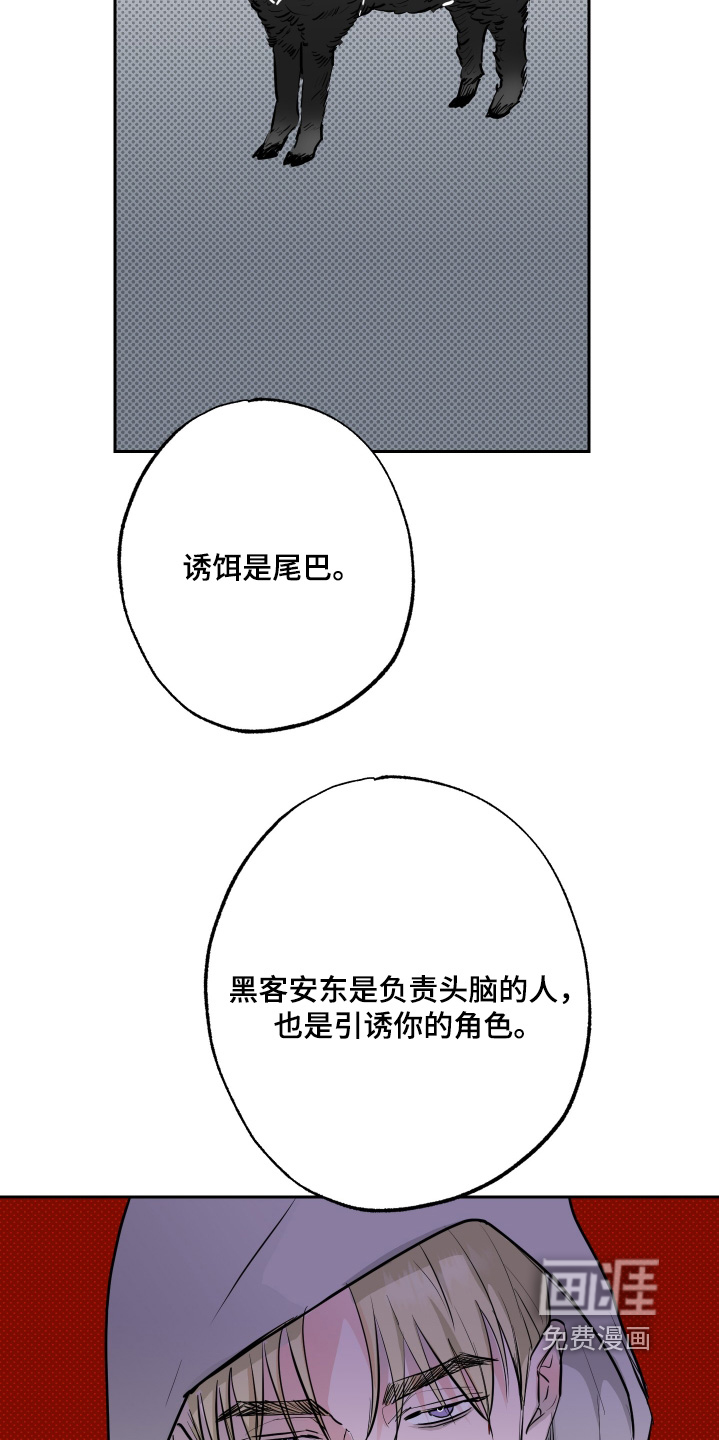 第68话10