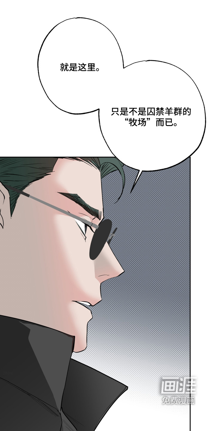 第68话4