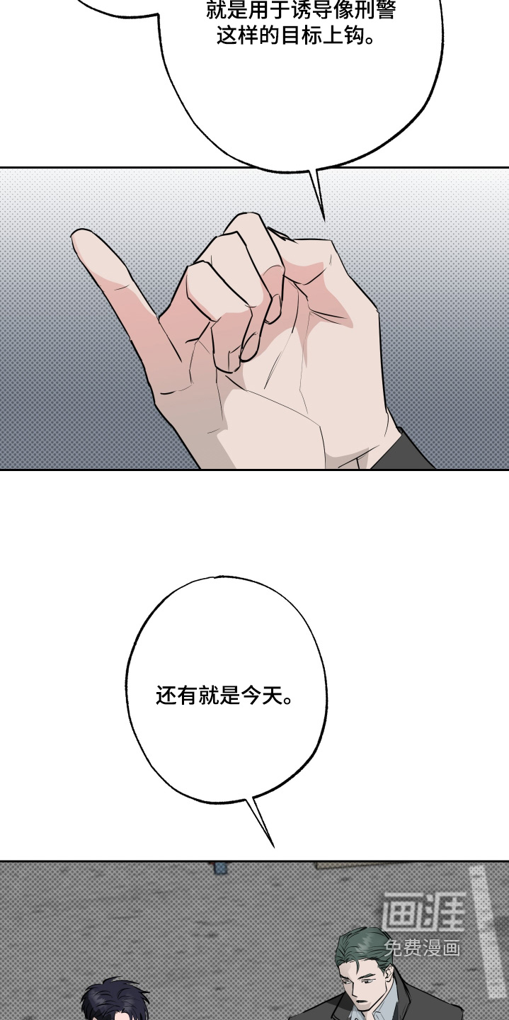 第68话12