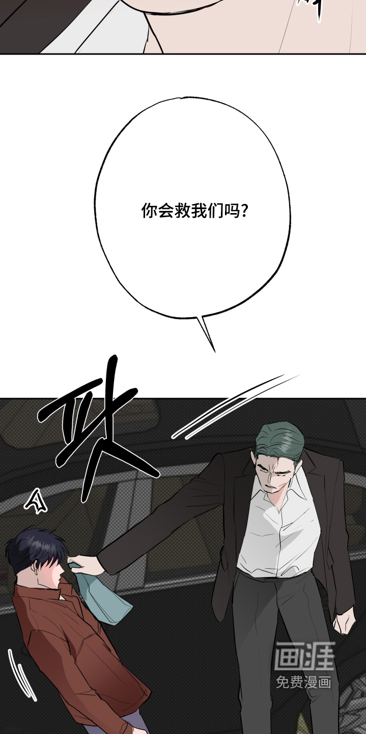 第67话2
