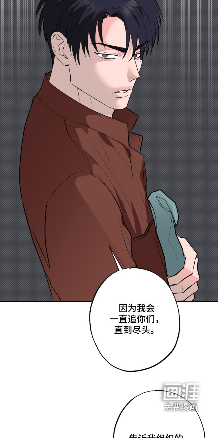 第67话5