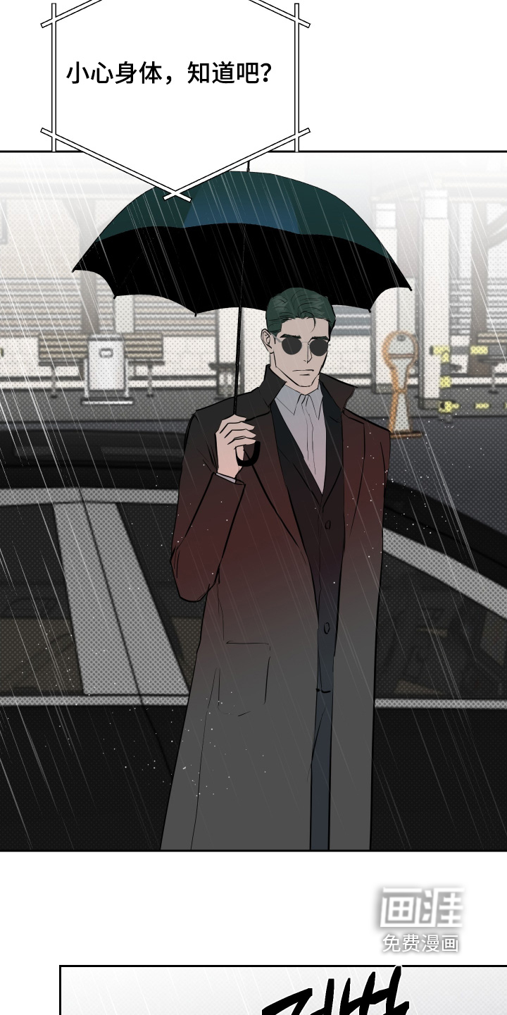 第67话14