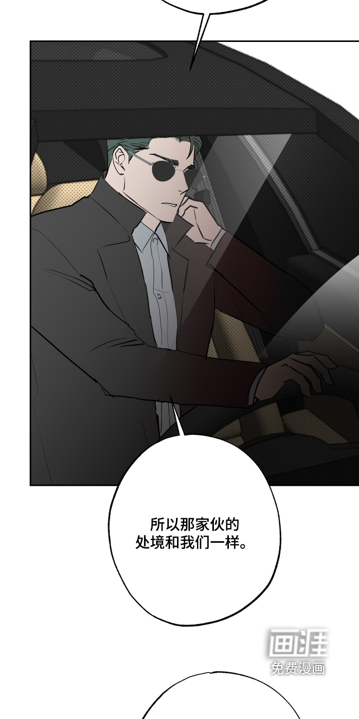 第67话23