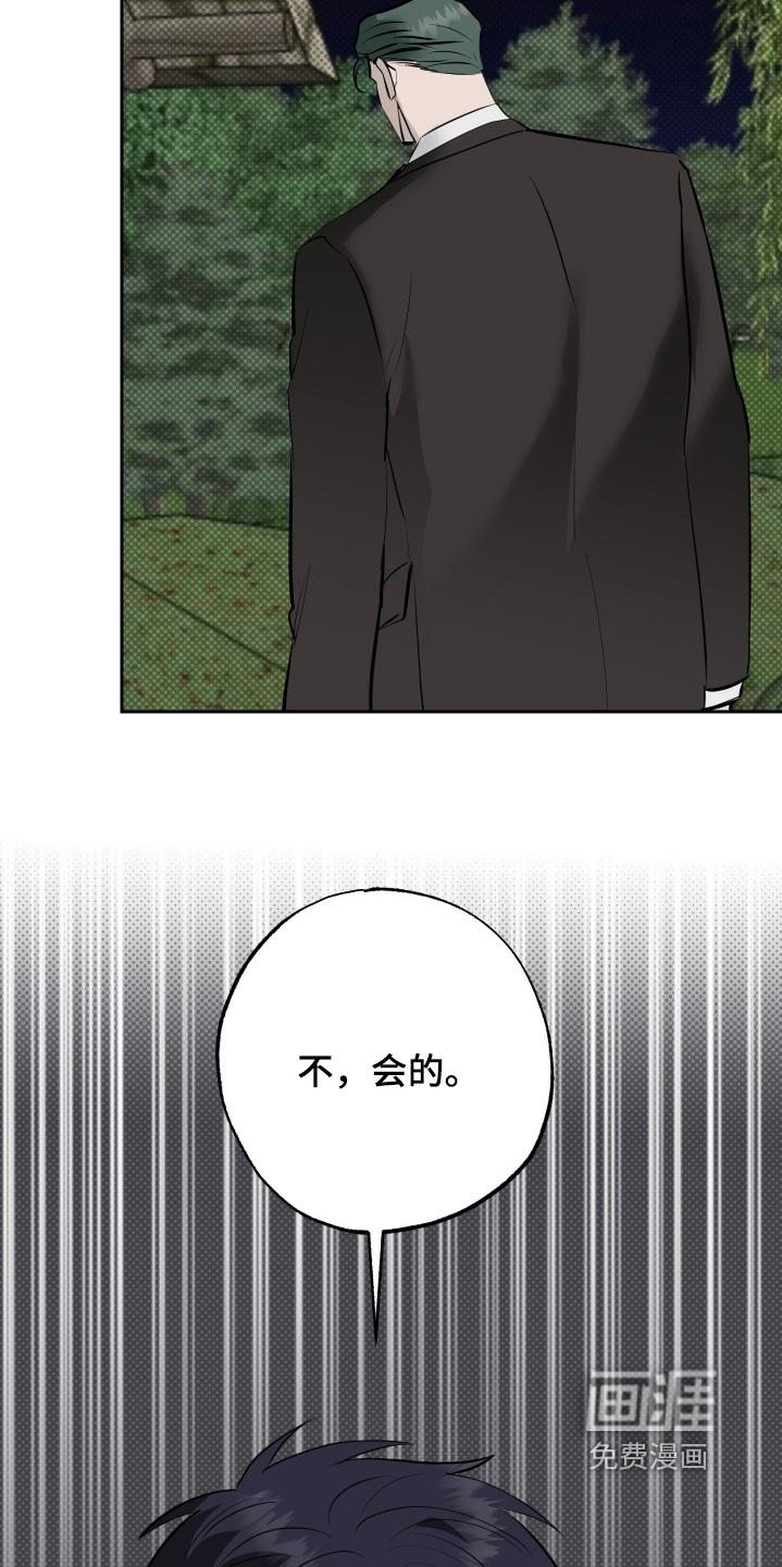 第67话4