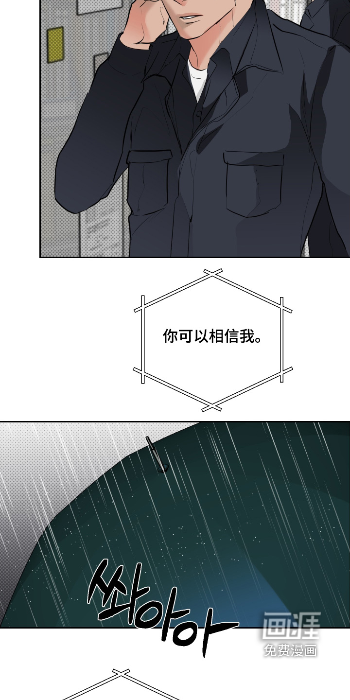 第67话13