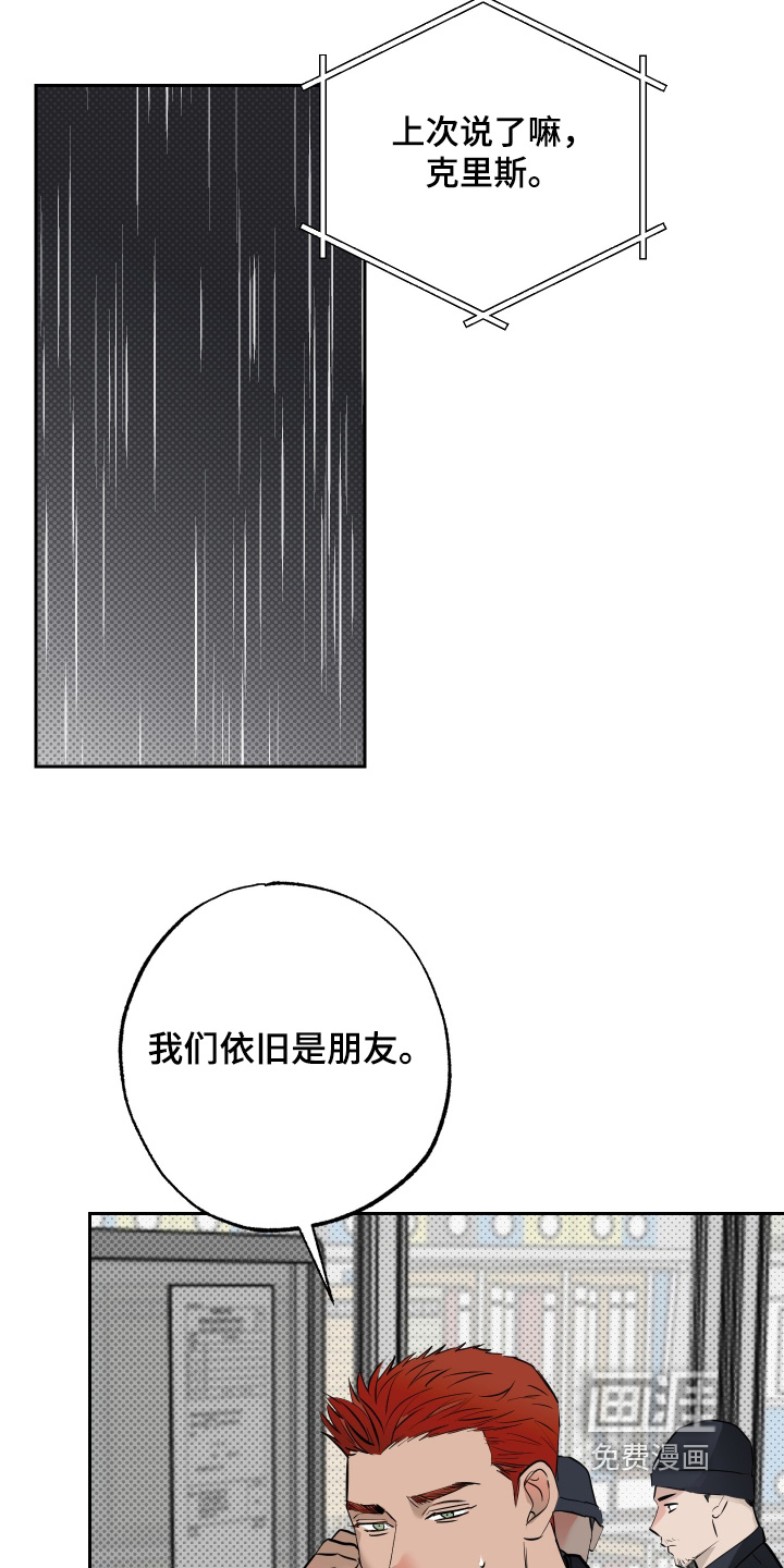 第67话12