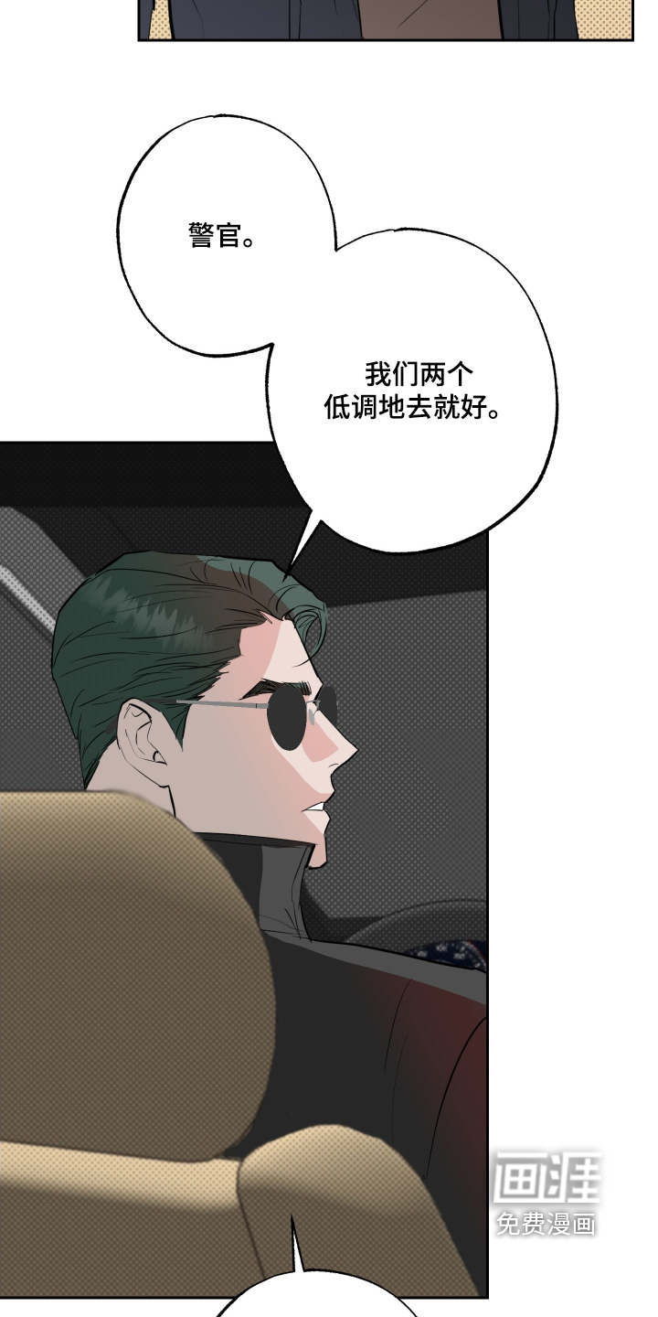 第67话17
