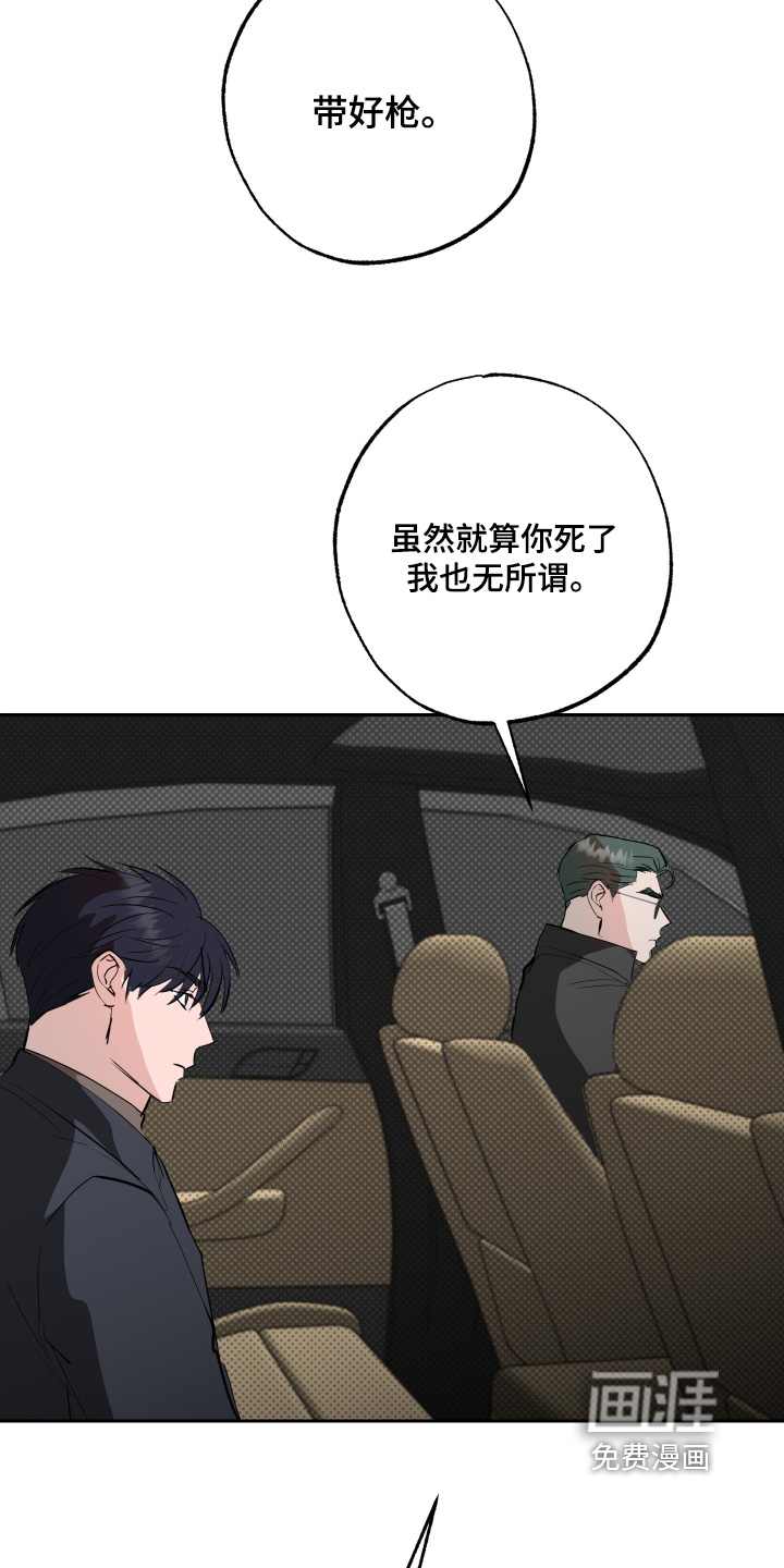 第67话18