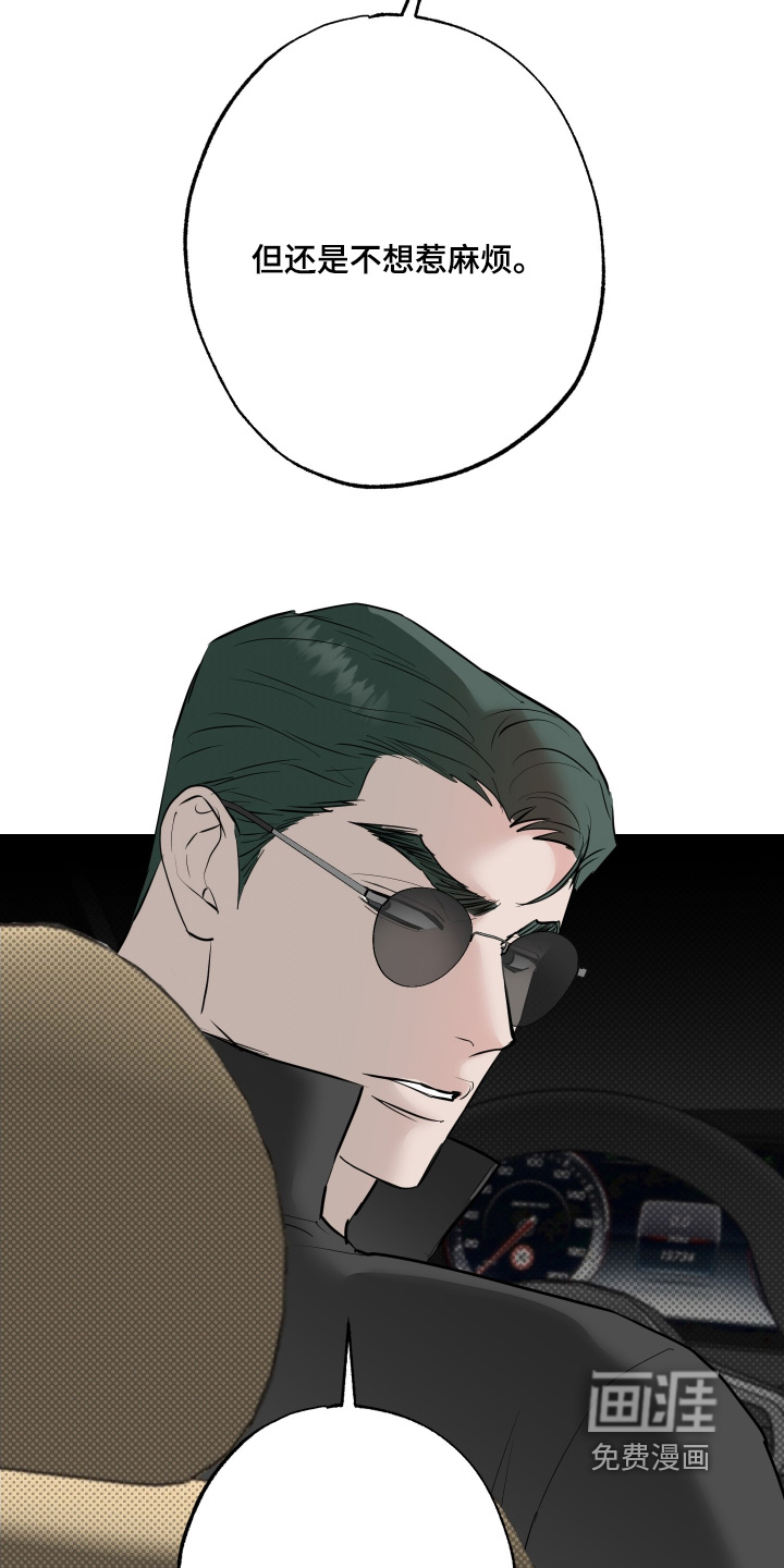 第67话19