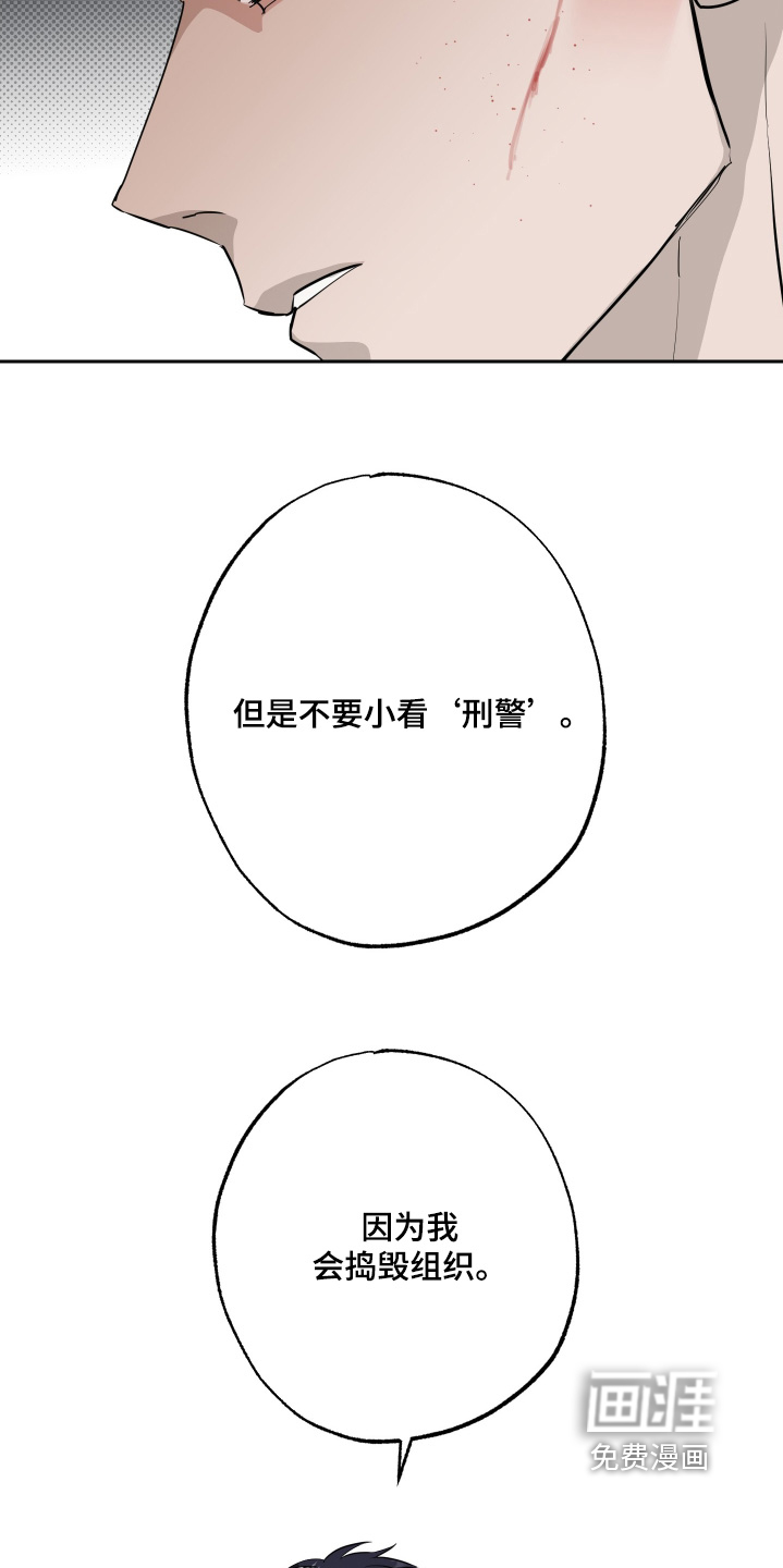 第67话7
