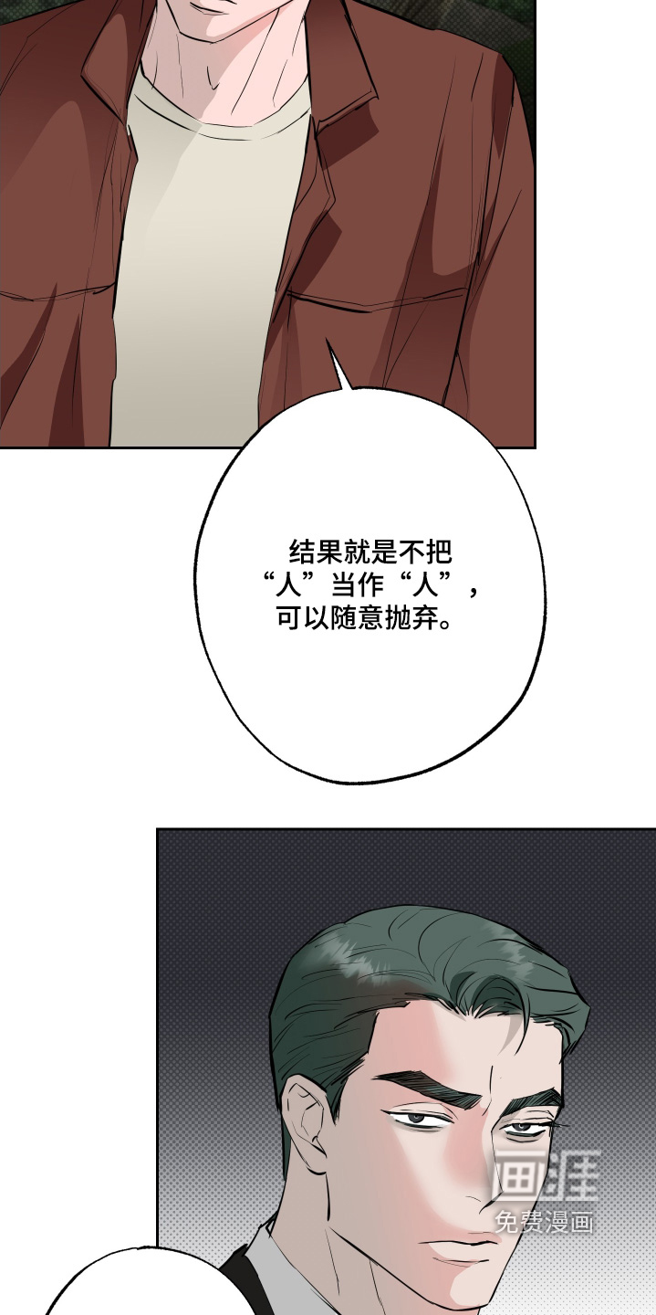 第66话23
