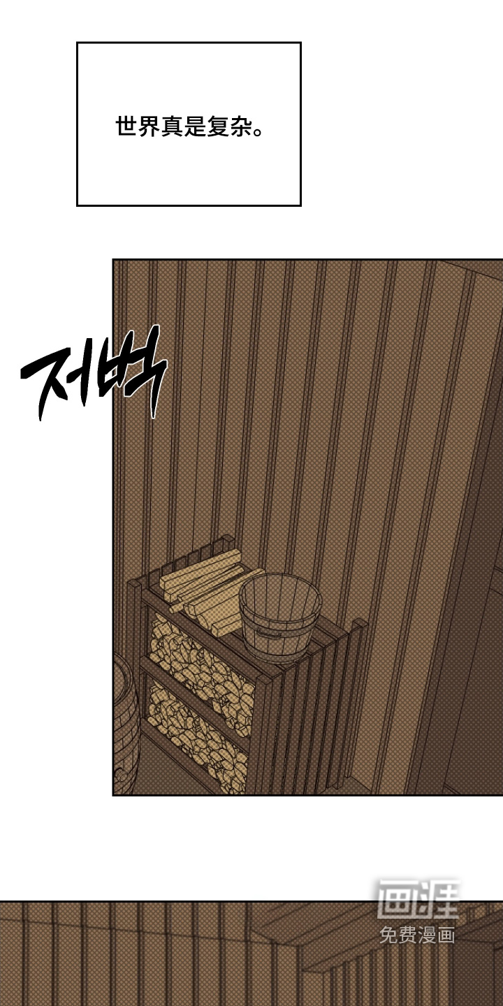 第66话6