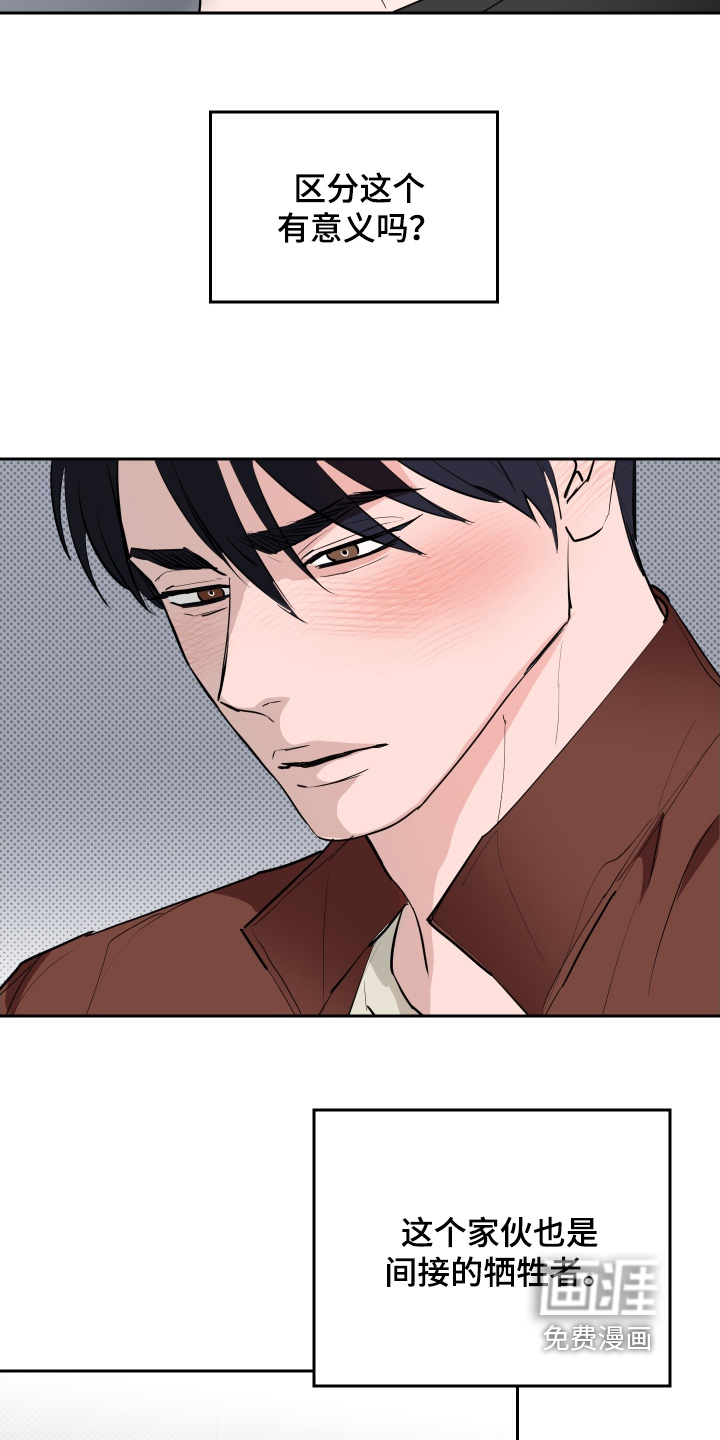 第66话4