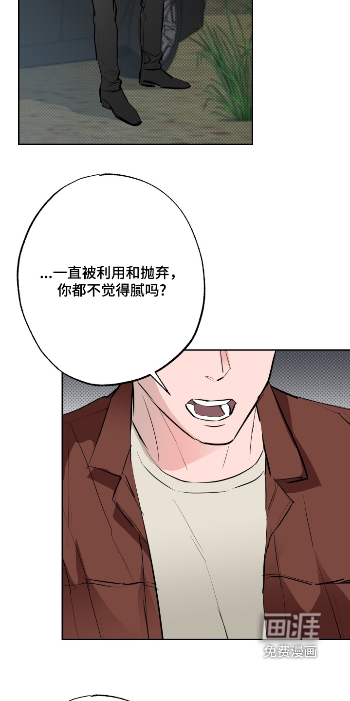 第66话20