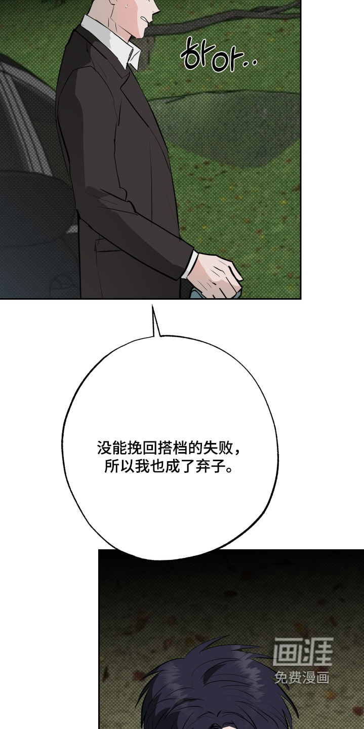 第66话18
