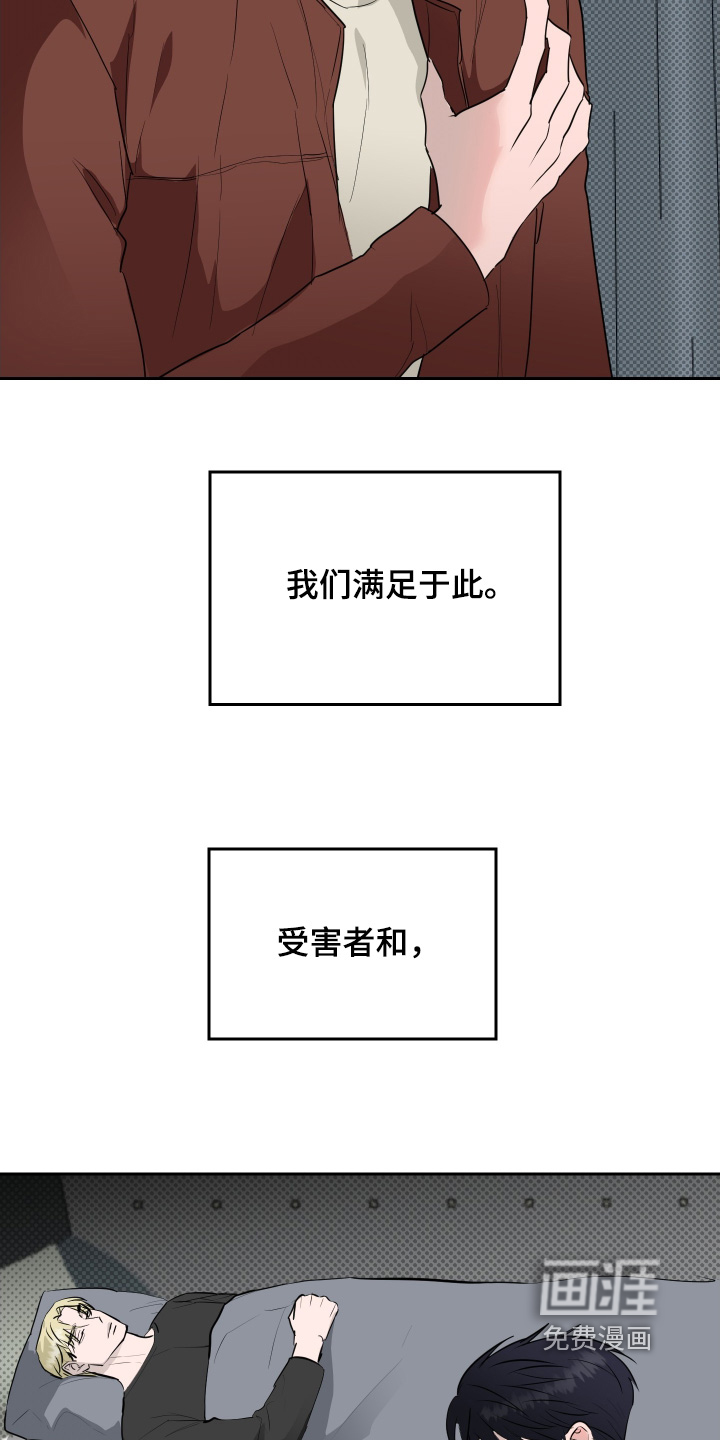 第66话2