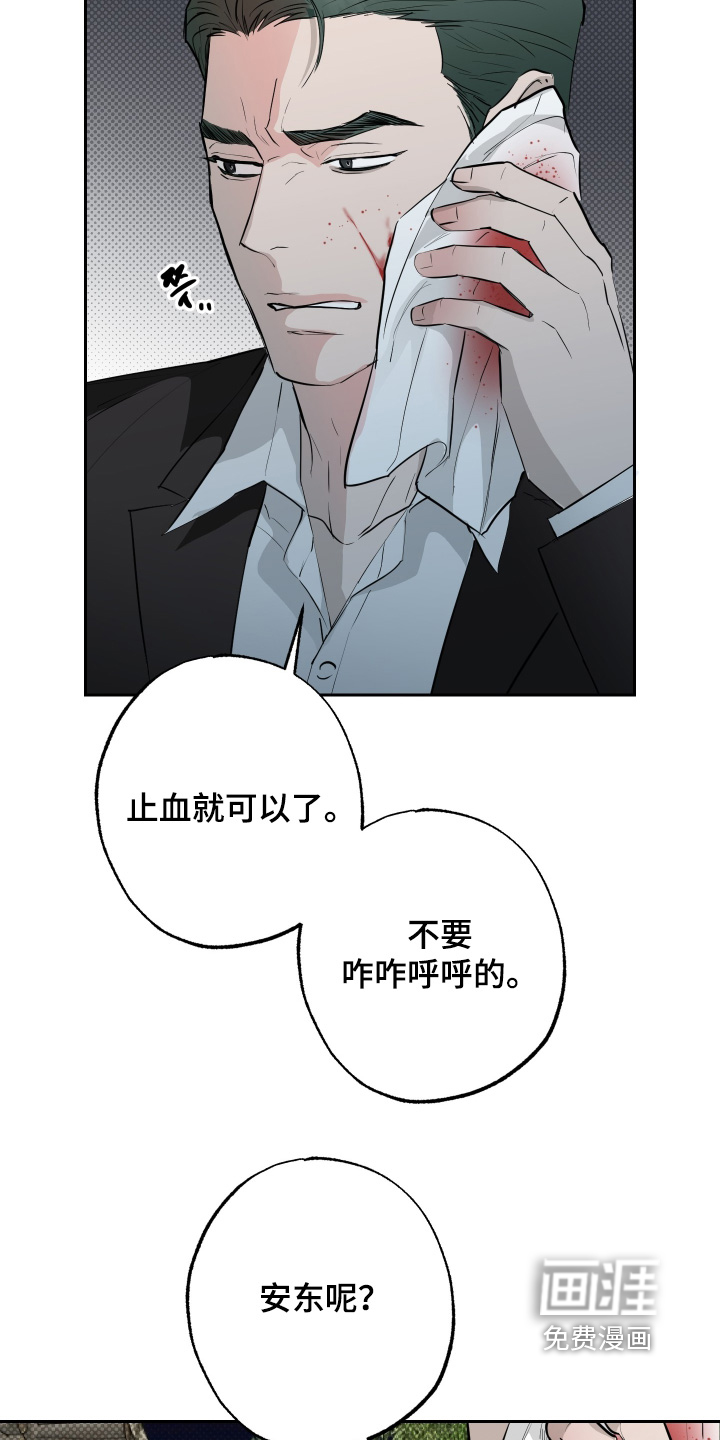 第66话12