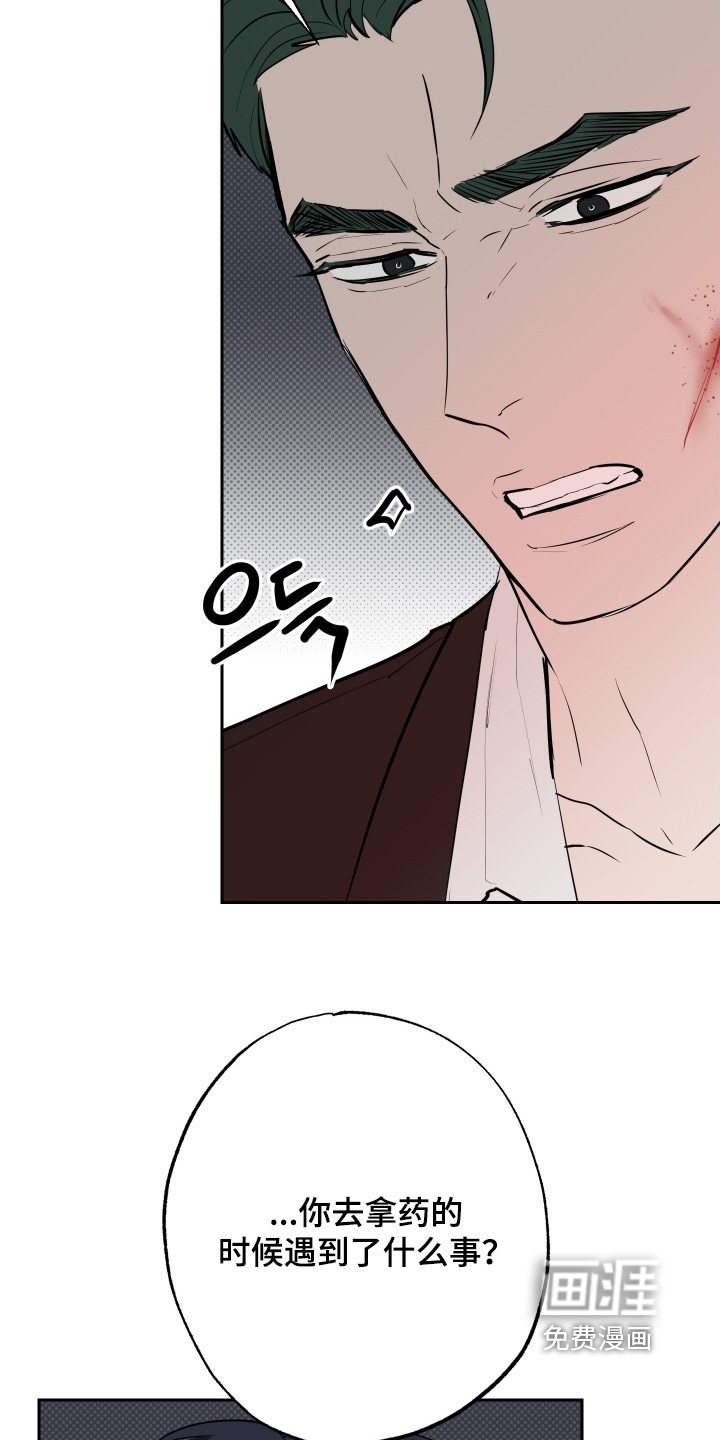 第66话15