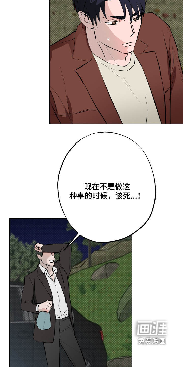 第66话19