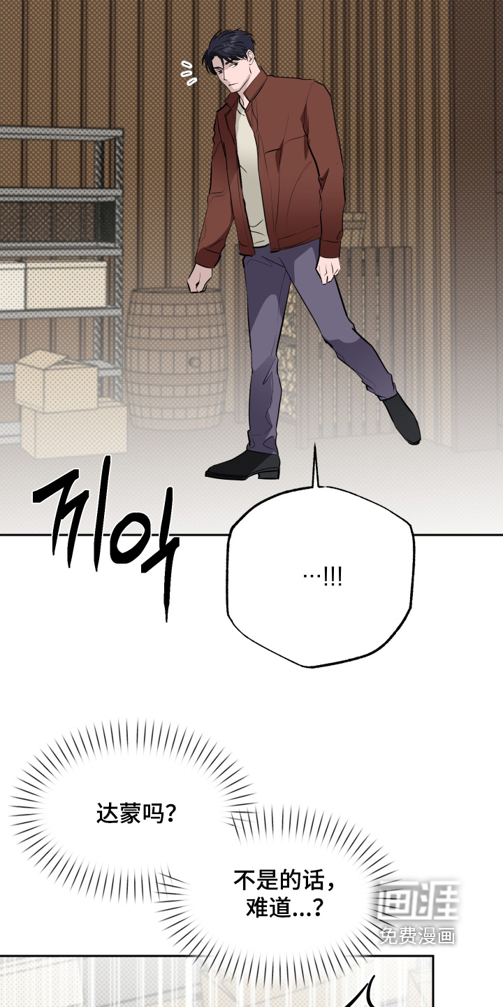 第66话7