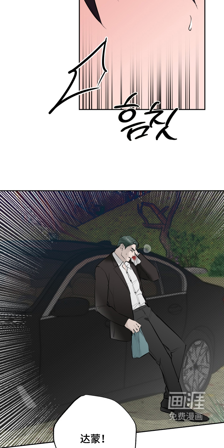 第66话9