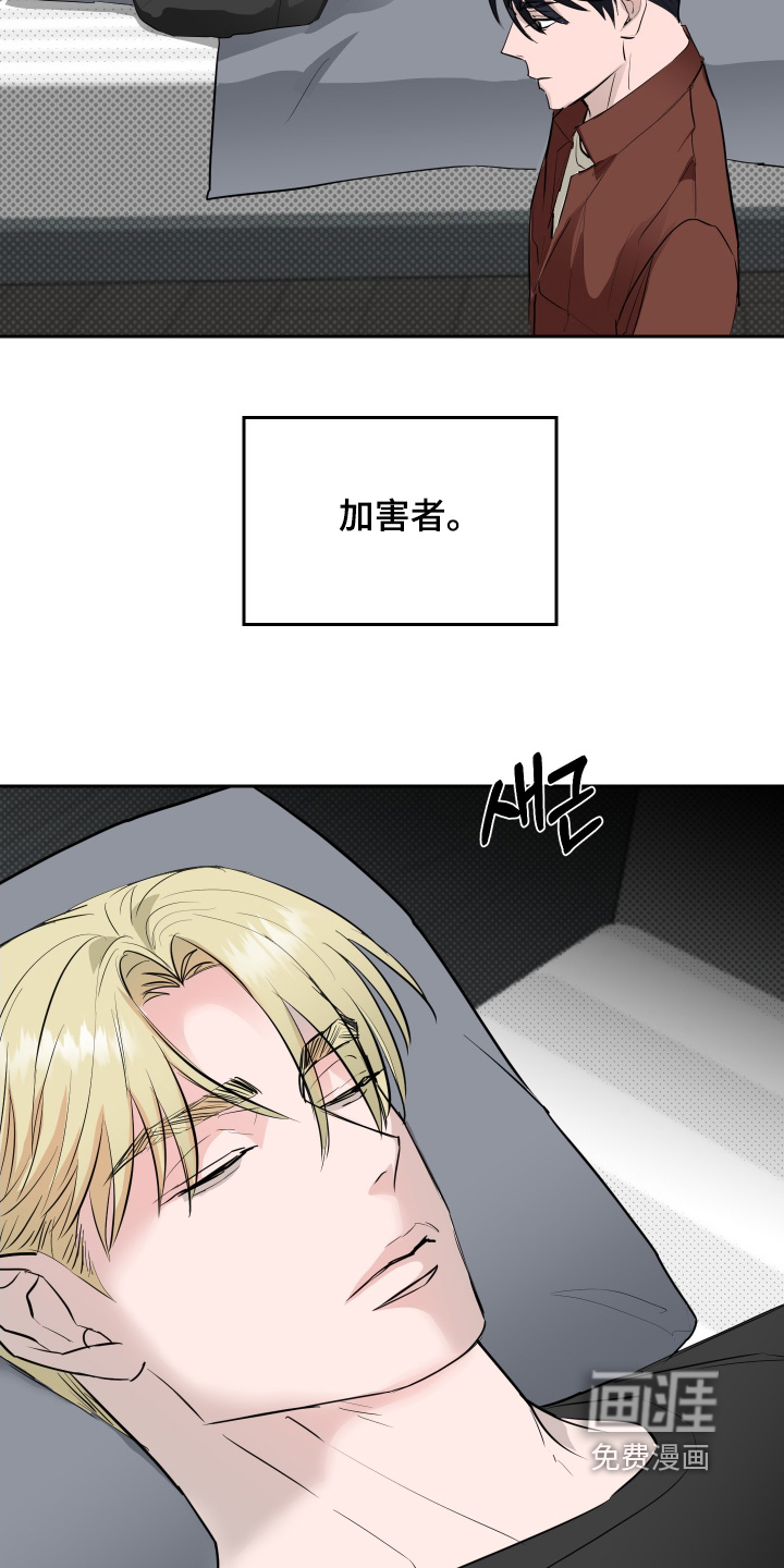 第66话3