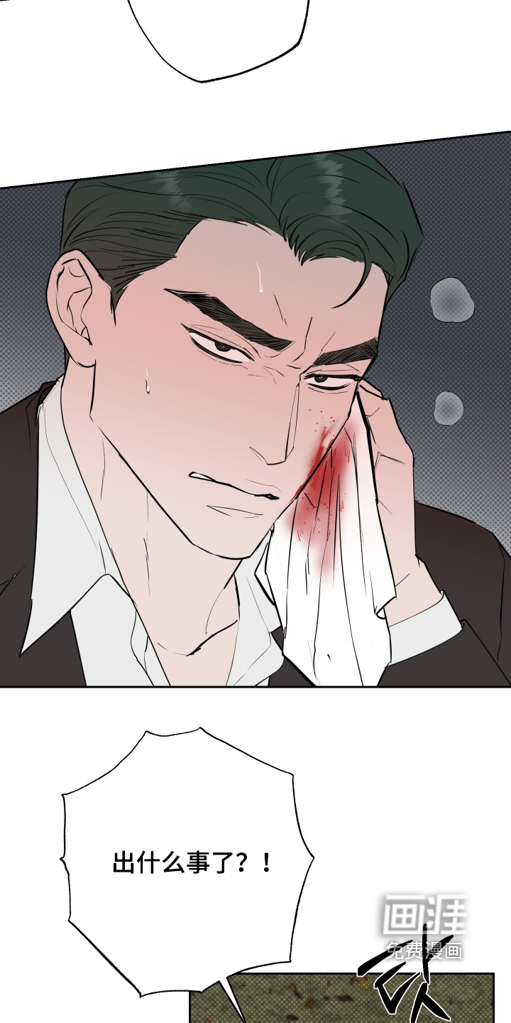 第66话10