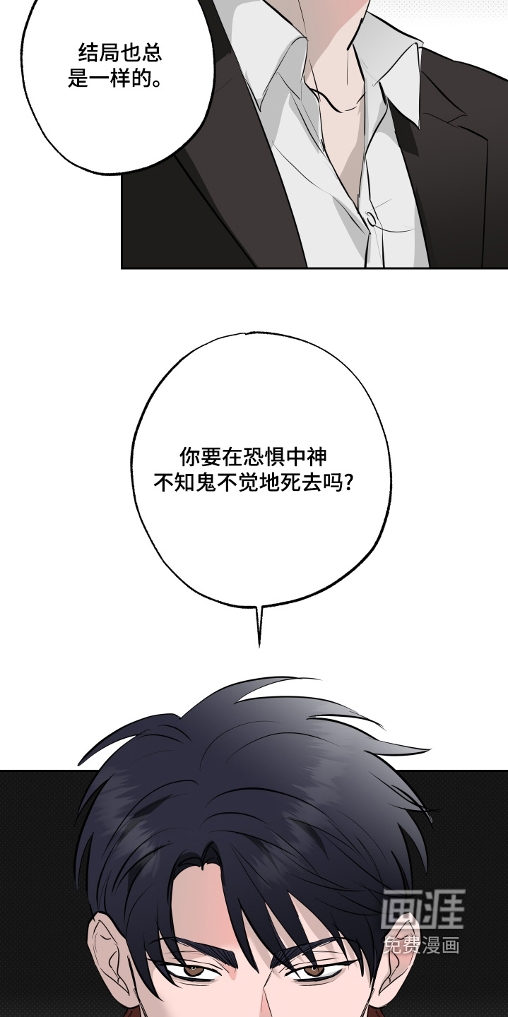 第66话24