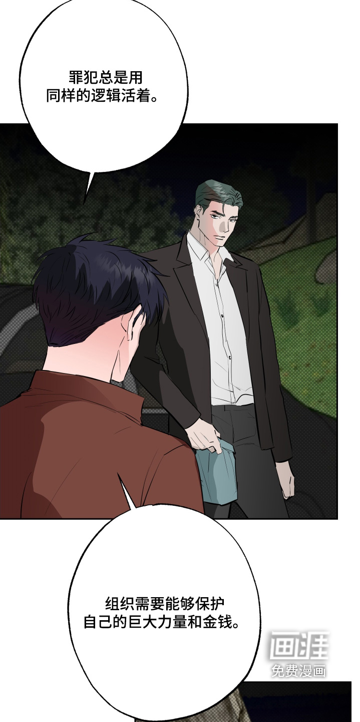 第66话21