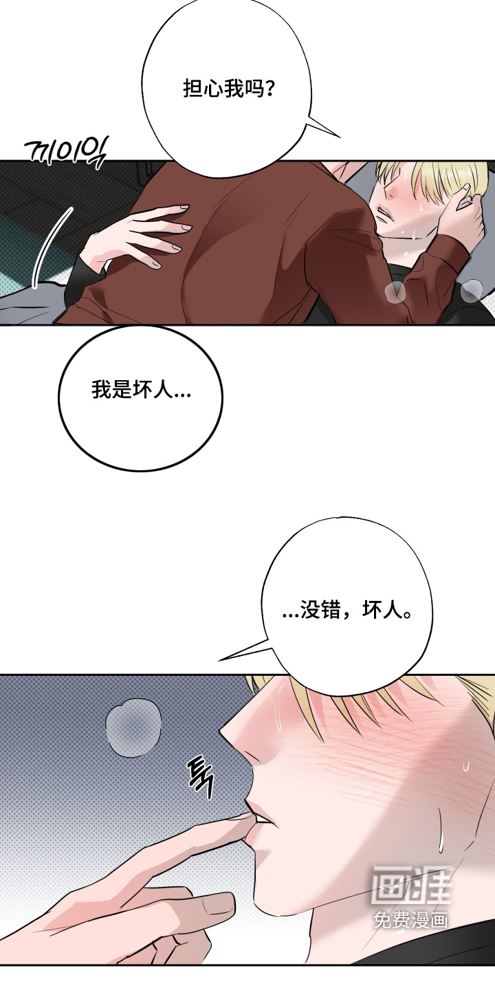 第65话22