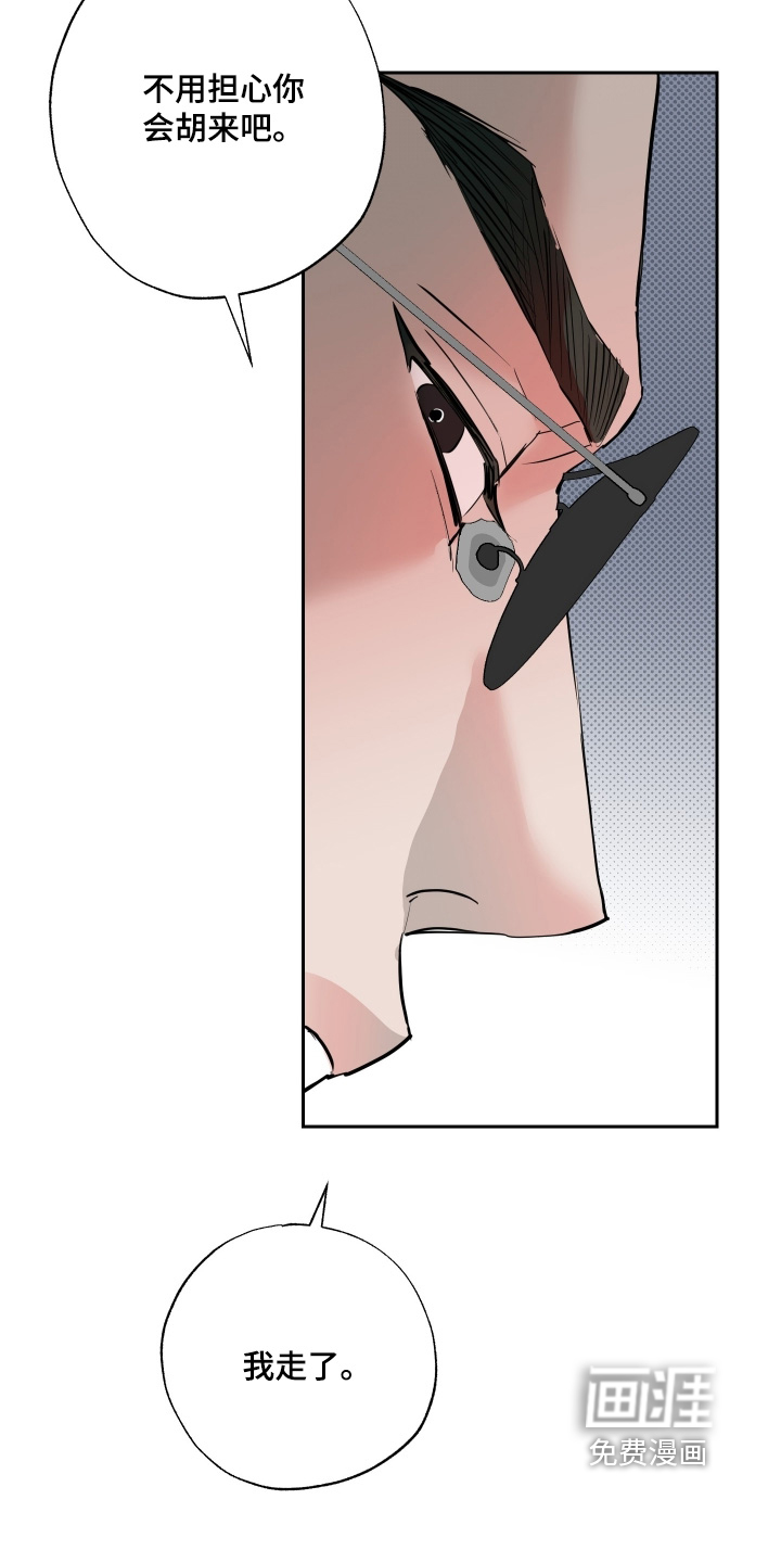 第65话10